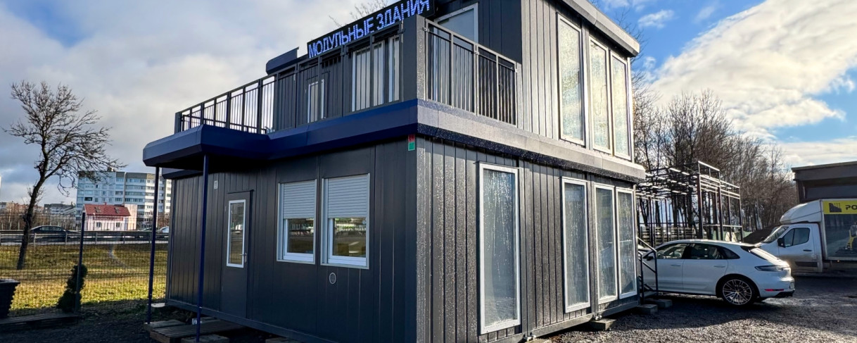 Открытие шоу-рума Containex