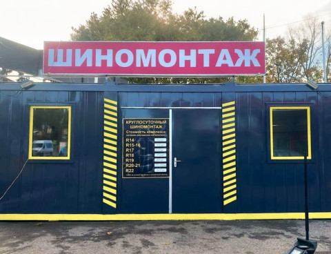 Модуль для шиномонтажа