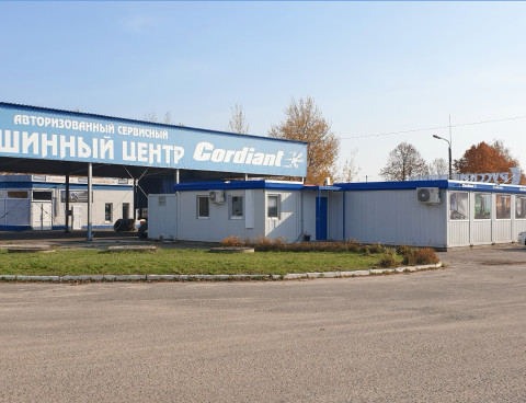 Шинный сервисный центр