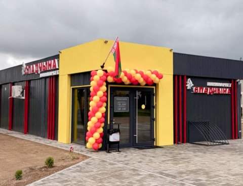 Продуктовый магазин