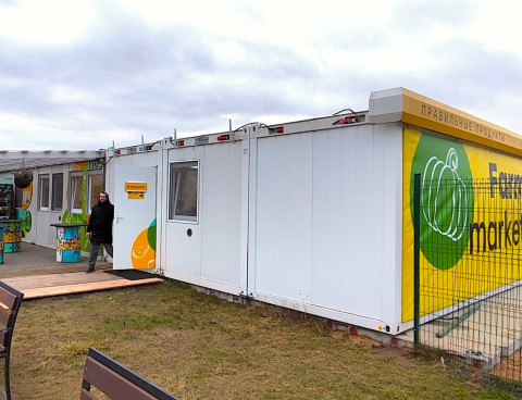 Расширение магазина фермерских продуктов