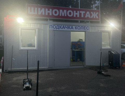 Модуль для шиномонтажа