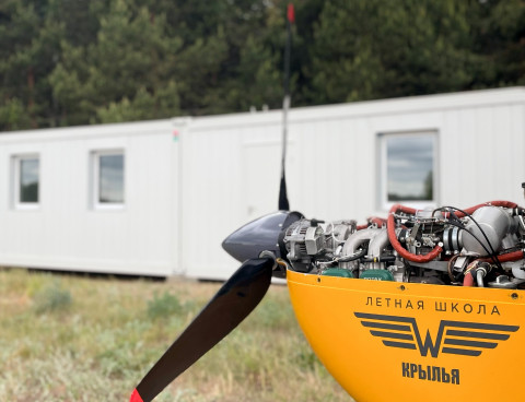 Диспетчерская на аэродроме