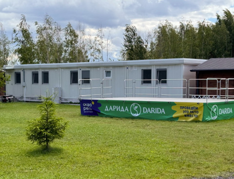 Офис для сотрудников