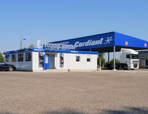 Шинный сервисный центр