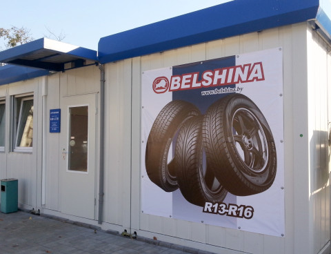 Офис продаж