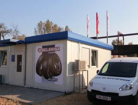 Офис продаж