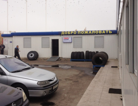 Расширение шинного центра