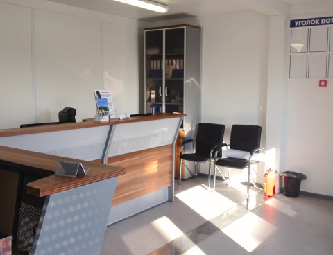 Шинный центр