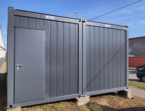 Cервисная зона