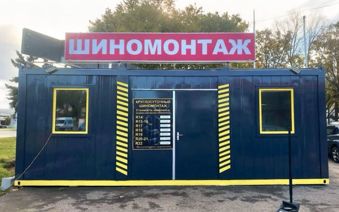 Модуль для шиномонтажа