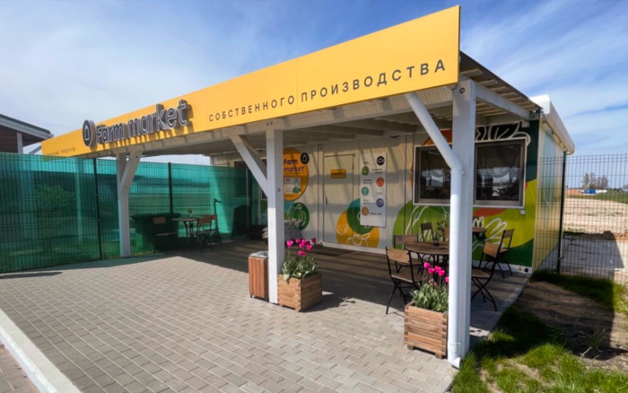 Фермерский магазин