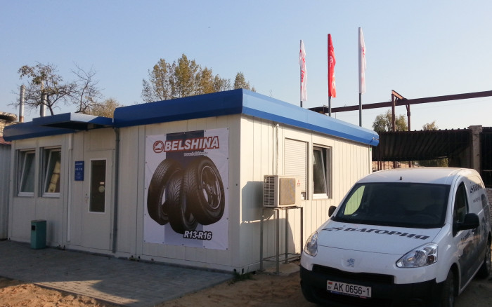 Офис продаж