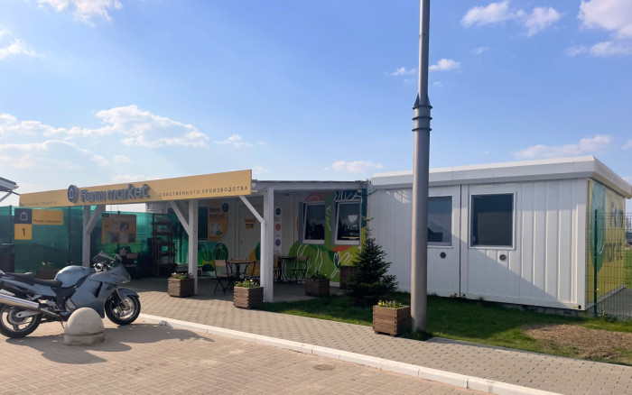 Расширение магазина