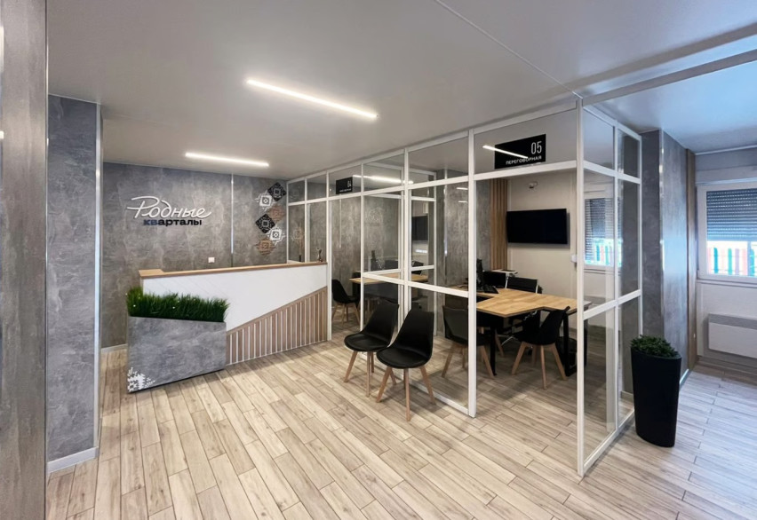 Офисы и переговорные