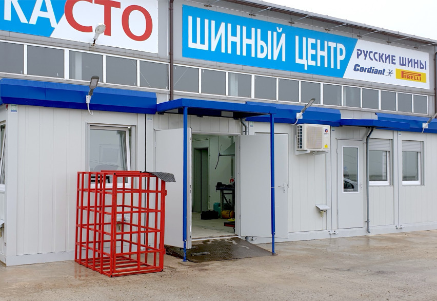 Шиномонтажи, СТО и сервисные центры