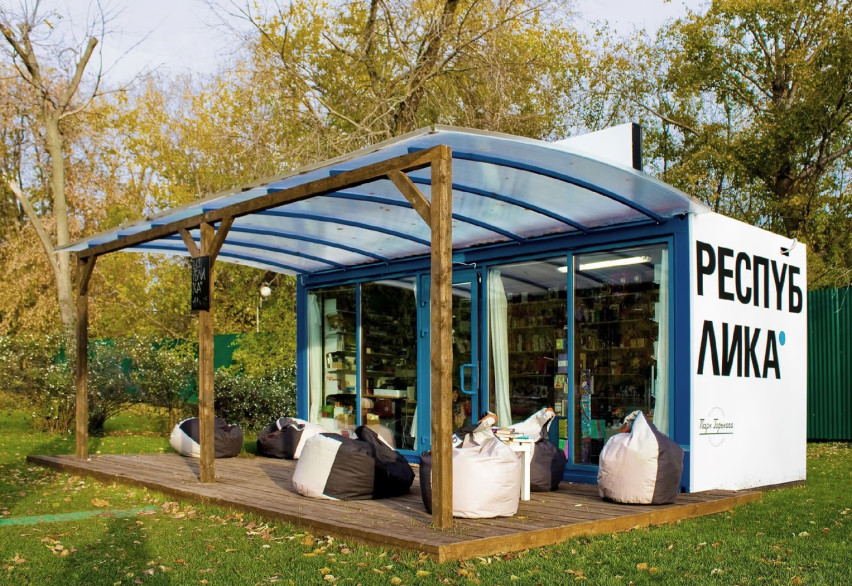 Услуги и торговля